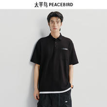 太平鸟 热卖清仓！工装口袋凉感短袖POLO衫合集 多款任选