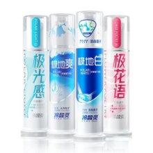 【吴磊代言】冷酸灵抗敏牙膏套装直立按压式成人牙膏洁白清新口气