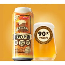 京东百亿补贴：京东京造 德式小麦精酿啤酒 500ml*12*2件+凑单79.98元（需凑单，主商品合39.99元/件）