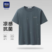 海澜之家 短袖T恤男舒适透气券后24.1元