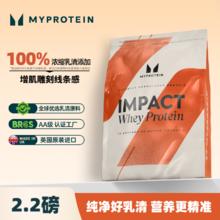MYPROTEIN IMPACT 乳清蛋白粉189元