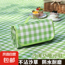 无纺布野餐垫防潮垫  绿色格子款（1.5*1m）