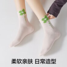 京东京造 花卉 女士袜子、中筒袜、休闲袜 3双14.95元