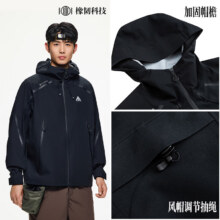 安踏水壳冲锋衣丨大地之壳2.0防风防暴雨户外冲锋衣男登山服外套