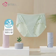 有券的上：COSMO LADY 都市丽人 女士内裤2K2A12 3条装12.75元
