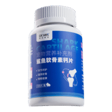 唯特医生鲨鱼软骨素折耳猫氨糖软骨素宠物关节宝金毛髌骨14.9元 (券后省15)