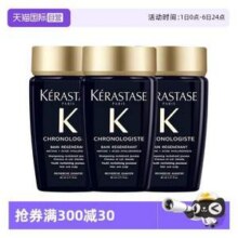 Kérastase 卡诗 黑钻钥源洗发水80mL*3瓶68.54元包邮（折22.85元/瓶）