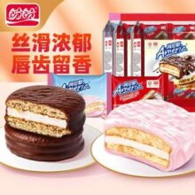 盼盼 梅尼耶 夹心巧克力派 260g*3袋