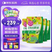 ISDG 医食同源 232种植物 爽快酵素&Diet酵素120粒*4袋新低163.15元包邮包税