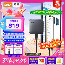 西部数据 Elements SE 新元素系列 USB3.0 移动固态硬盘 Type-C 2TB 黑色749元
