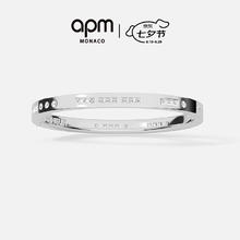 APM Monaco 周翊然同款 BONHEUR摩斯密码手镯 S1150元