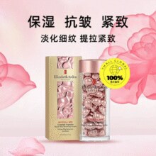 Elizabeth Arden 伊丽莎白雅顿 第二代粉胶 次抛A醇抗皱精华胶囊 60粒￥148.00 1.9折
