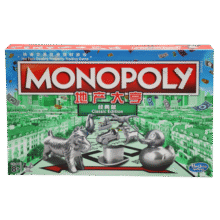 MONOPOLY地产大亨富翁儿童礼物桌游玩具家庭聚会游戏 经典版C1009