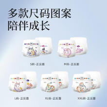 宛初 vance 玲珑裤超薄纸尿裤拉拉裤 XL 5片（尺码任选）券后4.9元