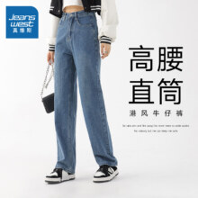 真维斯 女装 港风牛仔裤24.93元+199个淘金币（需首单礼金）