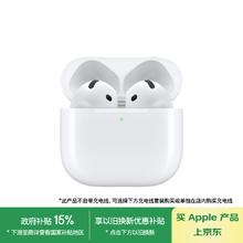 苹果 Apple AirPods 4 半入耳式真无线蓝牙耳机 白色 有线充电+上海国补