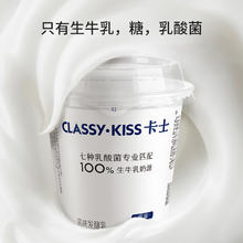 卡士 酸奶原味100g*18杯风味发酵乳乳酸菌