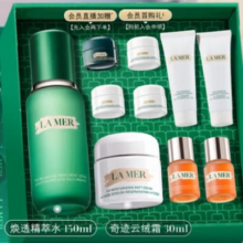 PLUS会员：LA MER 海蓝之谜 焕透愈颜套装 焕透精萃水150ml+云绒霜30ml 赠碧玺洁面30mlx2+精萃柔酸水15ml*2+晚霜3.5mml2786.4元包邮(需用券)