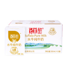天降礼金、10点:百菲酪 水牛纯牛奶200ml*10盒29.94元+淘金币