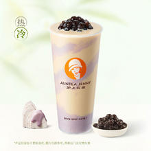 饿了么 星巴克冰巴旦木拿铁 大杯