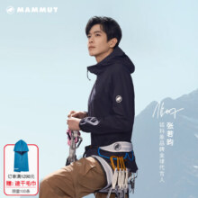 20点开始、PLUS会员：MAMMUT 猛犸象 张若昀同款 Granite 男士软壳夹克