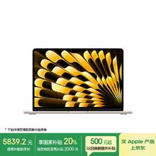 苹果 Apple AI笔记本/ 2025款MacBook Air 13英寸 M4 (10+10核) 16G 256G星光色电脑5802.71元
