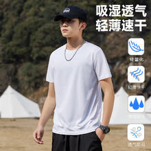 真维斯 短袖T恤男夏季纯色速干衣12.92元