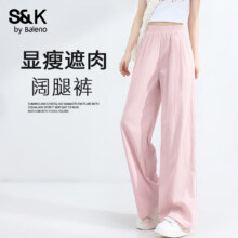 班尼路 S&K阔腿裤 多色 *2件59.8元（需领券，合29.9元/件）