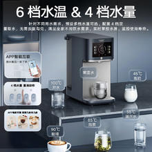 云米 台式净水器净饮一体机米家APP家用RO反渗透即热台上饮水机净水机加热直饮