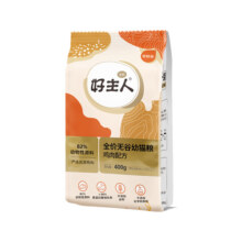 【淘宝秒杀】好主人金装铂金装成猫幼猫猫粮试吃装体验装400g8.9元