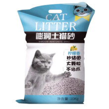 猫砂包邮10公斤除臭低尘膨润土7.1元
