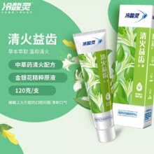 冷酸灵 抗敏感牙膏/牙刷/儿童牙膏组合 多款任选4.45元/件 需领劵 拍4件实付17.8元 包邮