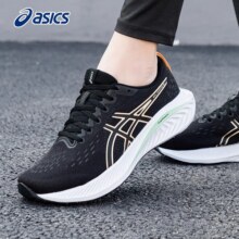 asics亚瑟士跑鞋女鞋秋季官方旗舰店EXCITE 10跑步运动鞋女慢跑鞋259元 (券后省130)