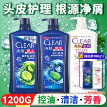 清扬洗发水露男女士去头屑控油蓬松家用洗头膏品牌正品官方旗舰店19.9元（需领券）