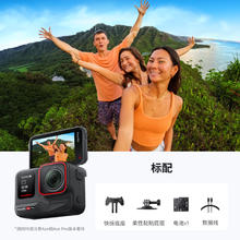 Insta360 Ace Pro运动相机AI智能摄像机