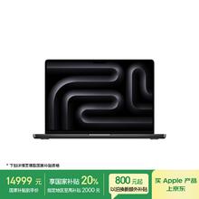 苹果 Apple AI笔记本/2024MacBookPro14英寸M4Pro(12+16核) 24G 512G深空黑色笔记本电脑 MX2H3CH/A