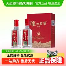 88VIP会员：泸州老窖 特曲小酒52度100ml浓香型白酒 小酒版 100mL 2瓶 礼盒