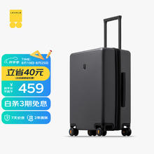 LEVEL8 地平线8号 PC拉杆箱 LA-1689-14T00 气质灰 24英寸345.12元