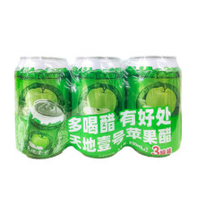 天地壹号 苹果醋饮料 330ml*3罐5.9元（需领券）