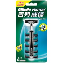 吉列手动老式男士非电动剃须刀 体验装（需凑单包邮）5.6元（需凑单包邮）