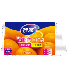 妙洁保鲜袋组合装大号50只中号60小号70共180只 点断式食品袋子19.9元