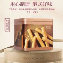 经典港式点心！Meixin 香港美心 精致原味鸡蛋卷208g 送手提袋￥56.77 5.3折 比上一次爆料降低 ￥21.23