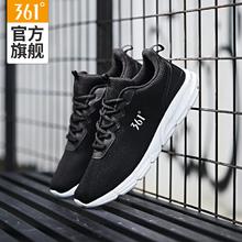361° 男子跑鞋 671832280 乌黑色/361度白 39