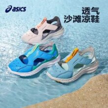 ASICS 亚瑟士 LAZERBEAM M-SD 男女童透气沙滩运动凉鞋（27~39码）多色