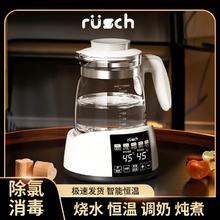 鲁茜 rusch 恒温壶调奶器婴儿冲奶机多功能恒温电热水壶智能温奶暖奶器家用 白 1.3L 智能恒温40.9元