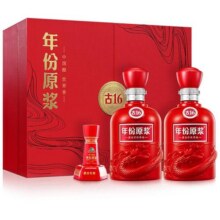 【升级52度】古井贡酒年份原浆 52度古16礼盒500mL*2瓶白酒礼赠750元 (券后省151)