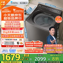 小天鹅 波轮洗衣机全自动 10公斤1477.2元