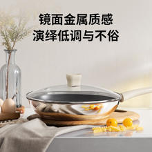 苏泊尔 不锈钢聚油平底煎锅牛排煎蛋平底锅不粘锅电磁炉燃气灶通149元