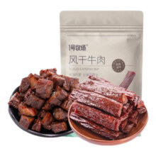 再降价：1号牧场 风干牛肉干 500g、需凑单53.29元+凑17.91元