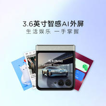 摩托罗拉 moto razr 60 5G手机 12GB+256GB 棉花糖白3049元